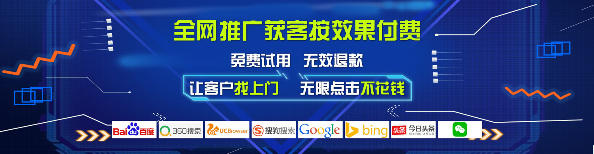 崖州百度平台推广