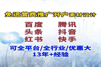 案例解析：百度SEM助力企业实现品牌影响力扩大