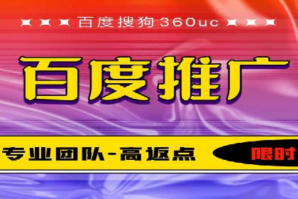 SEM推广案例：电商流量提升策略