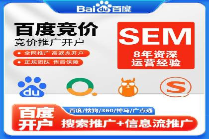 SEM账户优化策略案例分享