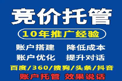 案例研究：SEM推广如何助力餐饮业增长